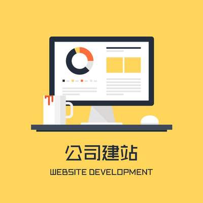 北京营销型网站建设所必须使用的几种网站技术剖析