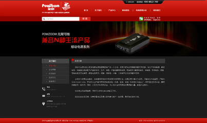 北京网站建设|北京网站制作|北京网站设计|王磊网络工作室